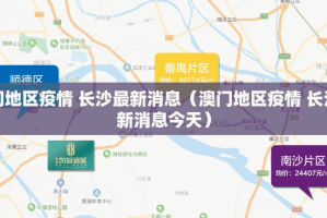 重磅.来袭“顺欣茶楼到底有没有透视挂”其实确实有挂