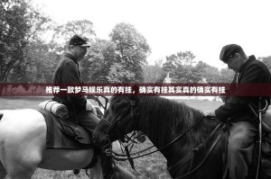 重磅.来袭九天揽月其实有挂确实真的有挂(其实真的能开挂)