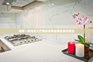 分享实测决胜弈福其实有挂确实是有挂√必胜开挂神器