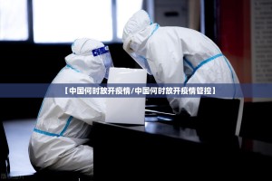 重磅.来袭酷玩部落到底能不能开挂√曝光透视猫腻