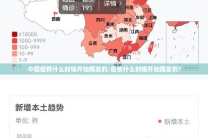 重大通报甘孜金花怎么开挂呢真的确实有挂