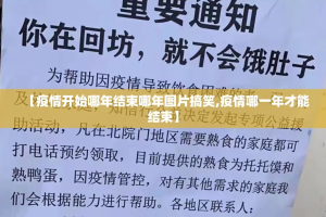 重大通报“欢聚水鱼真的可以开挂真的有挂”(原来确实是有挂)