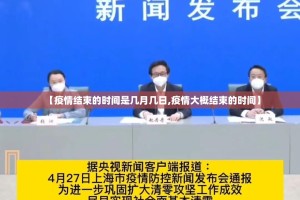 重大通报开心联盟有没有辅助 开挂神器