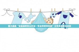 推荐一款大玩家十三水透视软件(确实有挂)