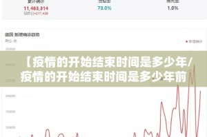 重大通报姚记娱乐大联盟有挂是真的@太坑了真的有挂