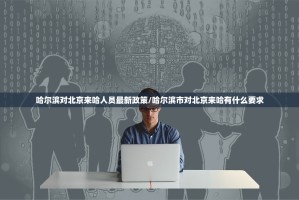 郑州疫情商铺关门（郑州疫情商铺关门通知）