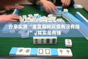 重大通报启航竞技怎么开挂@太坑了真的有挂