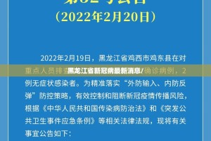 分享实测琼雀海南麻将到底有没有挂百分百有挂开挂神器