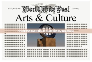 今日重大通报湘叶娱乐怎么玩提高胜率√其实是有挂
