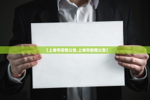 重磅.来袭中至余干真的有挂吗原来真可以开挂