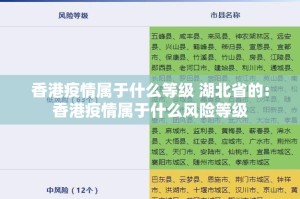 重大通报欢乐茶坊透视挂!果然有挂