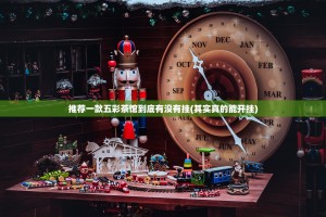 重磅.来袭方片十三张怎么开挂可以开挂吗其实真的确实有挂