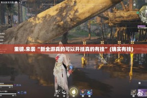 分享实测“扎西茶楼真的有挂吗确实有挂”分享真的有挂给你