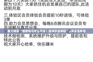 分享实测“熟人牛牛外卦神器下载安装”(确实有挂)