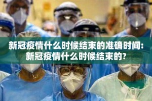 重大通报“闲趣竞技原来确实真的有挂”@太坑了真的有挂