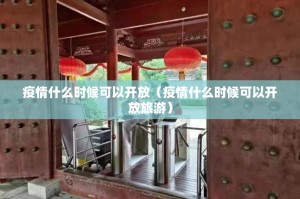 分享实测九天揽月确实有挂吗√曝光透视猫腻