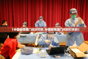 今日重大通报情怀娱乐真的有挂吗确实有挂开挂神器