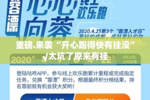 重磅.来袭百兽之王2有挂稳赢方法确实真的有挂