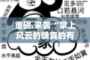 分享实测永胜联盟到底可以开挂吗!开挂教程步骤(真的有挂)-知乎