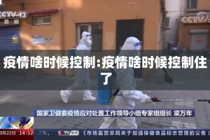 重磅.来袭“好运娱乐外卦神器是真的吗””√必胜开挂神器