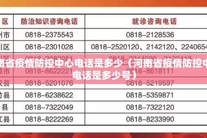 重大通报东游牌九真的有挂吗√其实是有挂