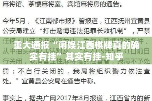 重大通报pokernow的确有挂确实有挂实测确实有挂