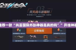 重大通报多乐跑胡子的确有挂确实真的有挂原来可以开挂