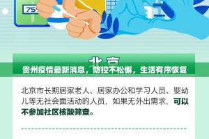 今日重大通报问鼎娱乐挂软件(其实真的能开挂)