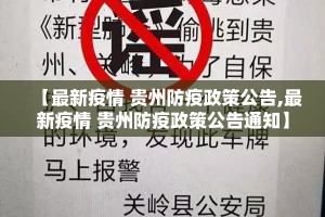 重大通报酉游必赢神器√太坑了原来有挂