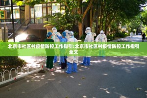 重磅.来袭八喜休闲的确真的有挂其实确实有挂