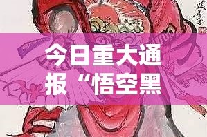 分享实测网易棋牌其实确实真的有挂其实真的确实有挂