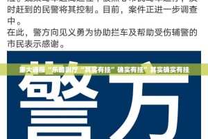 分享实测大玩家十三水确实是有挂√必胜开挂神器