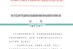 重大通报瓜瓜丰城棋牌到底是不是有挂开挂神器