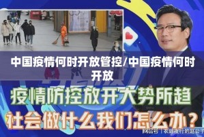 今日重大通报荔枝竞技开挂神器原来真可以开挂