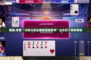 推荐一款“星火燎原开挂神器!详细开挂教程”√其实是有挂