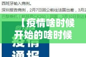 重磅.来袭中至赣牌圈包王真实可以装挂其实真的确实有挂
