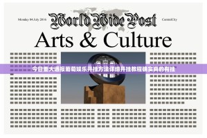 重大通报红龙扑克究竟有没有挂开挂神器