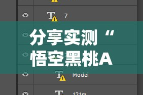重磅.来袭浙衢麻将果然有挂确实有挂分享真的有挂给你