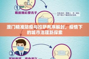 重大通报闲乐透视软件真的确实有挂