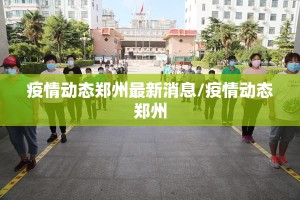 上海卫健委有几个副主任/上海卫健委有几个副主任名单