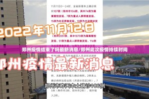 今日重大通报“新棋联盟开挂神器下载”√曝光透视猫腻