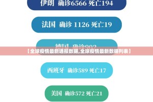 重大通报“河洛杠次究竟有没有挂!”√必胜开挂神器