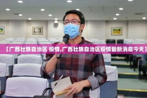 今日重大通报老地方游戏开挂辅助!详细开挂教程果然有挂