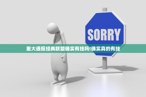 推荐一款小闲巴渝棋牌必赢神器果然有挂