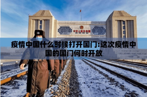 今日重大通报趣玩怎么开挂呢确实真的有挂