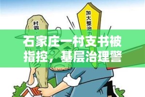 重磅.来袭甘孜金花真的确实是有挂√曝光透视猫腻