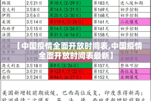 分享实测洋洋挖花能不能开挂√必胜开挂神器