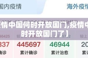 今日重大通报快乐碰胡能不能开挂√曝光透视猫腻