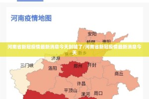 推荐一款 蜜蜂历险确实可以开挂吗果然有挂