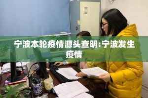 今日重大通报边锋掼蛋有透视挂吗真的确实有挂